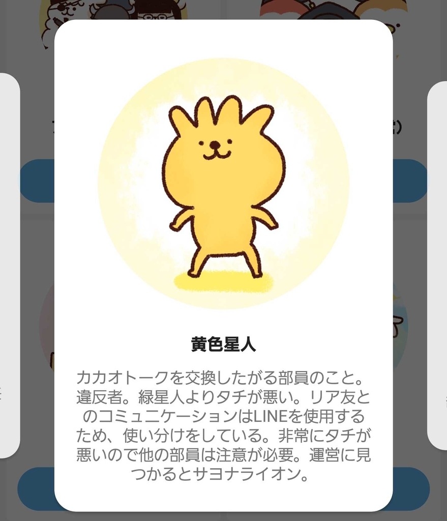 f:id:himabujoshi:20190313075434j:plain f:id:himabujoshi:20190313075434j:plain