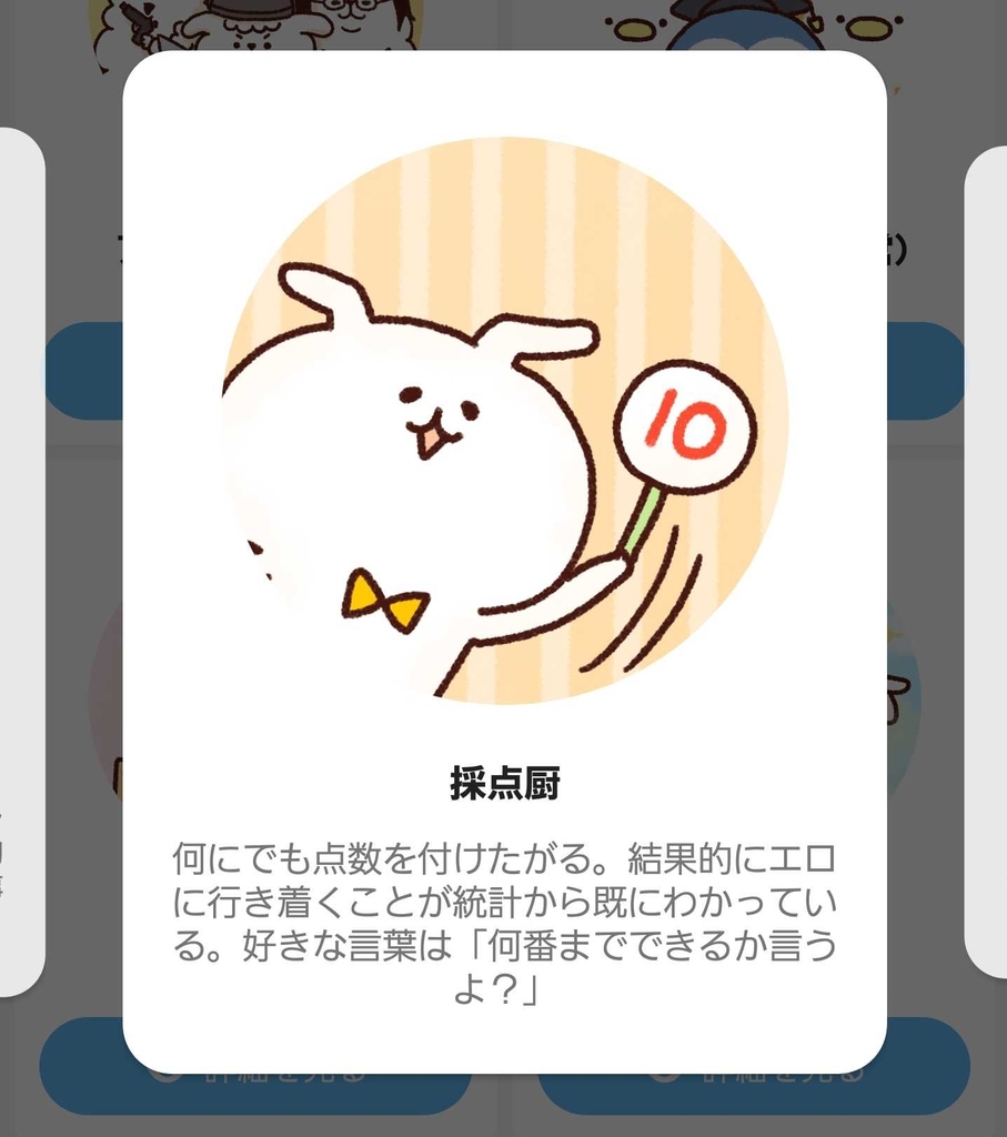 f:id:himabujoshi:20190313080414j:plain f:id:himabujoshi:20190313080414j:plain