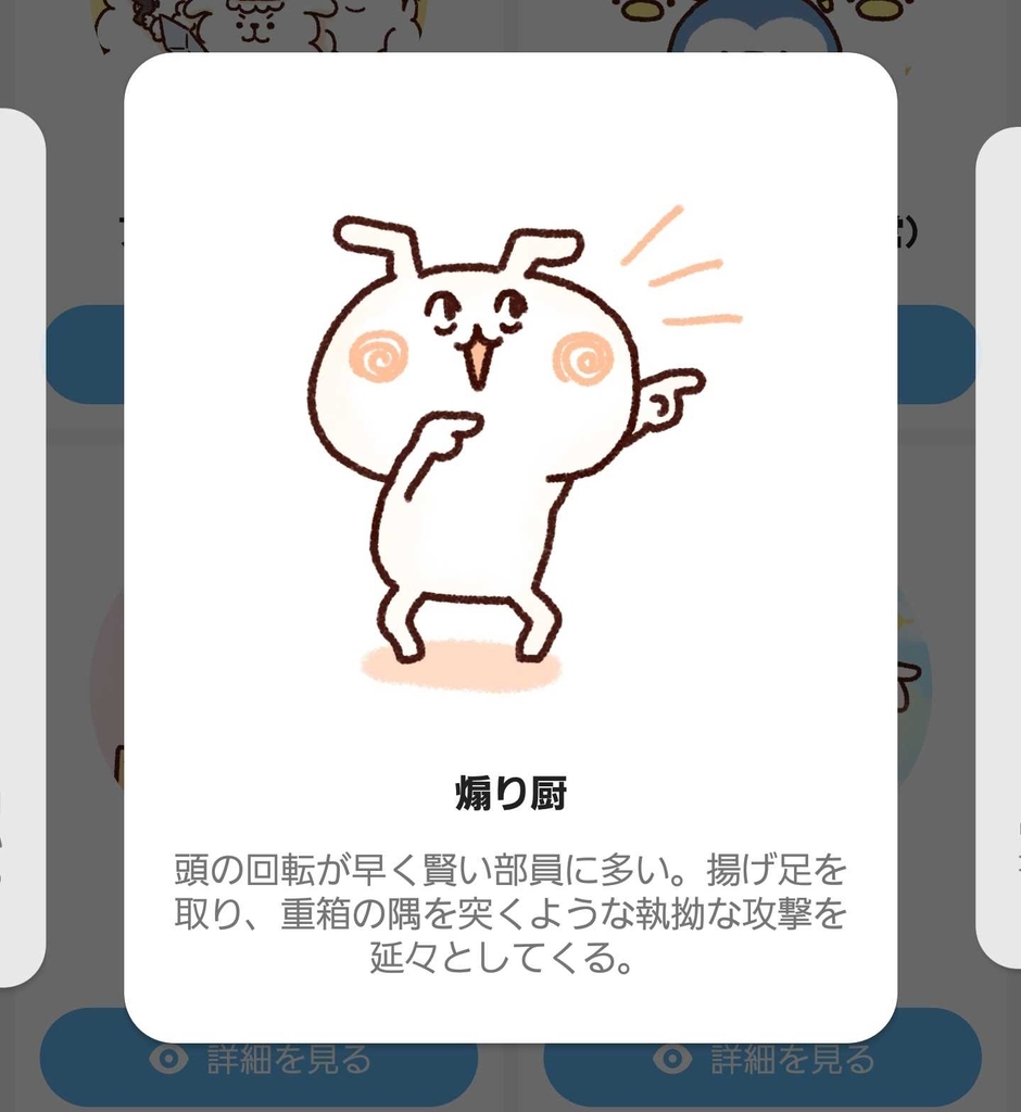 f:id:himabujoshi:20190313080655j:plain f:id:himabujoshi:20190313080655j:plain