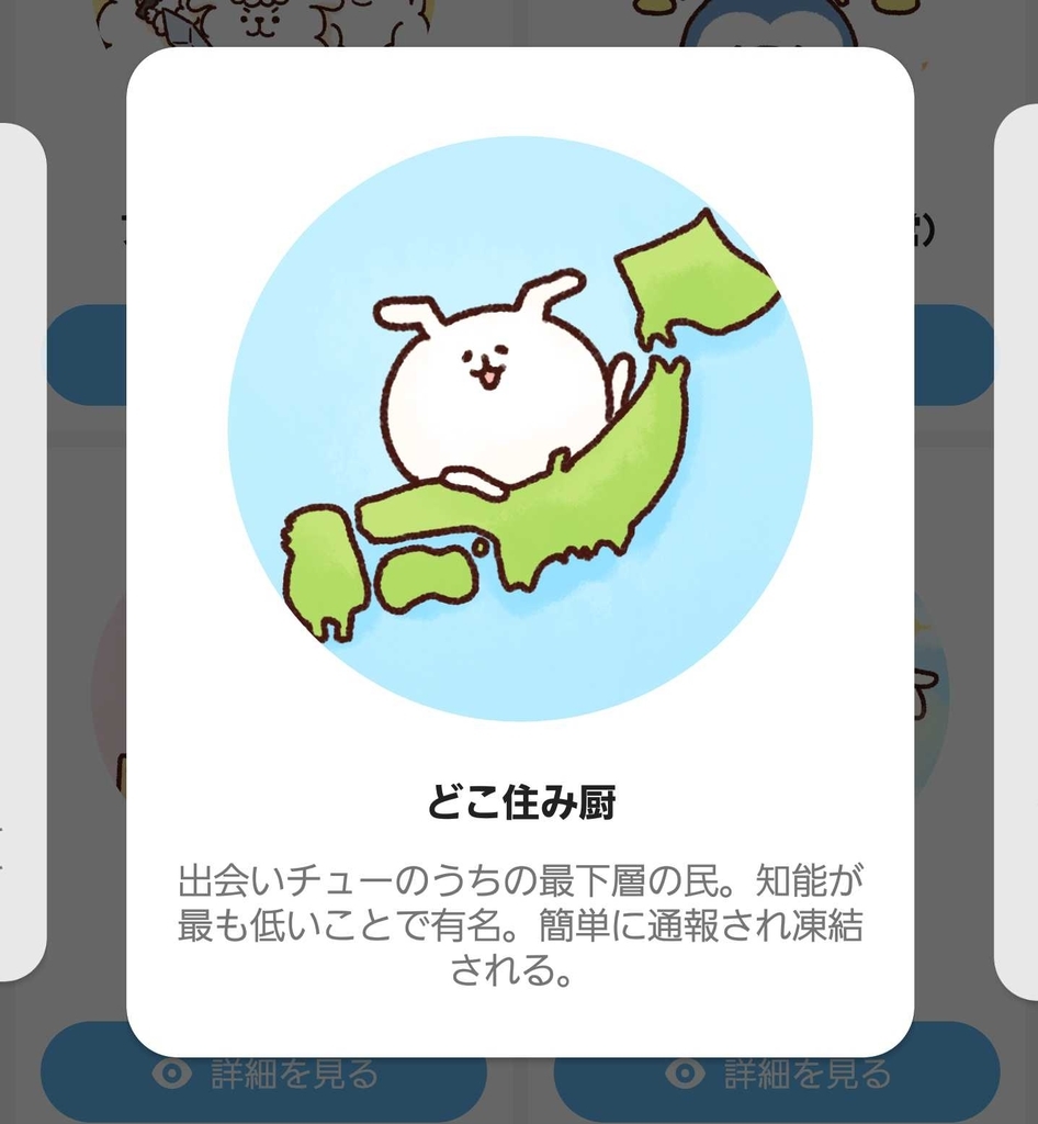 f:id:himabujoshi:20190313080705j:plain f:id:himabujoshi:20190313080705j:plain