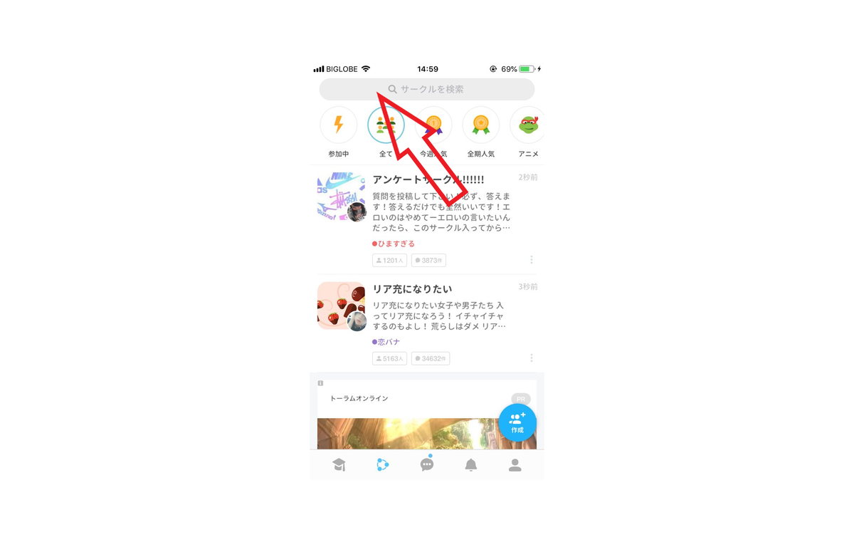 学生バンドマン必見 ひま部 を使ってバンドを組むこともできちゃうかも ひま部な女子部員達 学生バンドマン必見 ひま部 を使ってバンドを組むこともできちゃうかも ひま部な女子部員達
