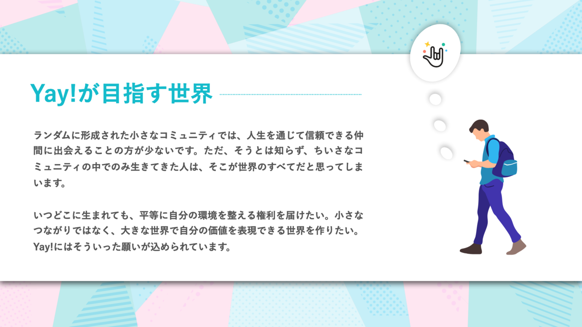f:id:himabujoshi:20200214135154p:plain f:id:himabujoshi:20200214135154p:plain