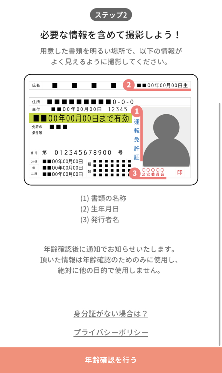 当時のメディア報道・掲載写真
