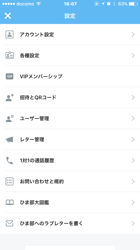 f:id:himabulove3:20170515160921p:plain f:id:himabulove3:20170515160921p:plain