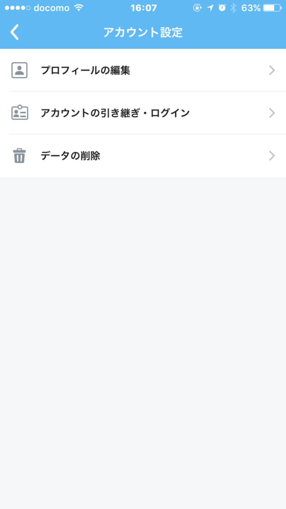 f:id:himabulove3:20170515161150p:plain f:id:himabulove3:20170515161150p:plain