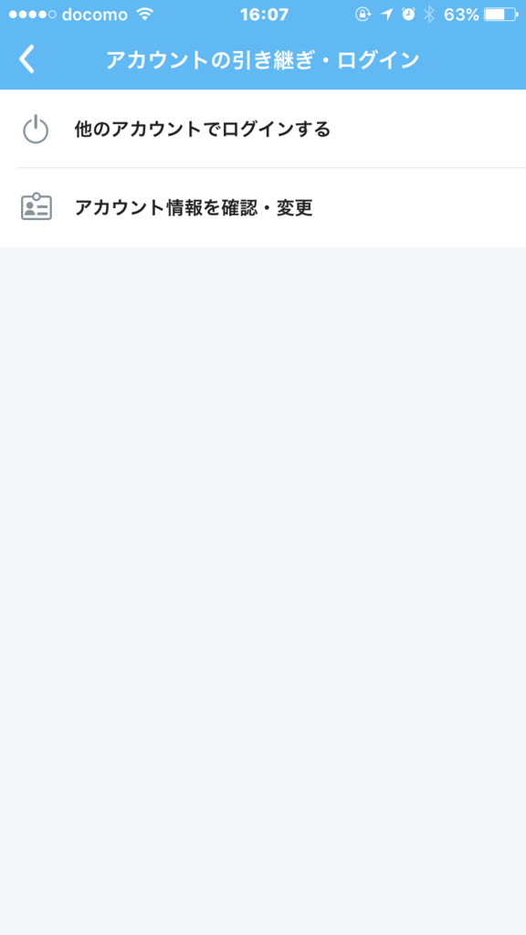 f:id:himabulove3:20170515161400p:plain f:id:himabulove3:20170515161400p:plain