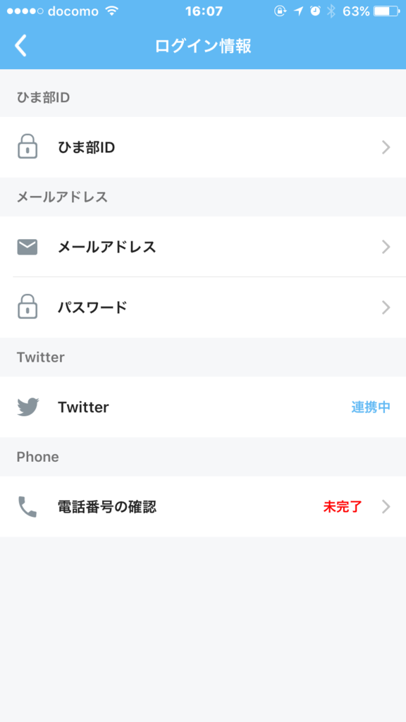 f:id:himabulove3:20170515161541p:plain f:id:himabulove3:20170515161541p:plain