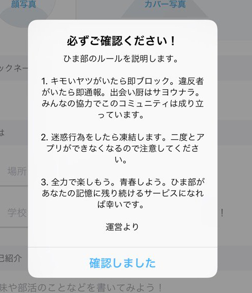 f:id:himabulove3:20170525141302p:plain f:id:himabulove3:20170525141302p:plain