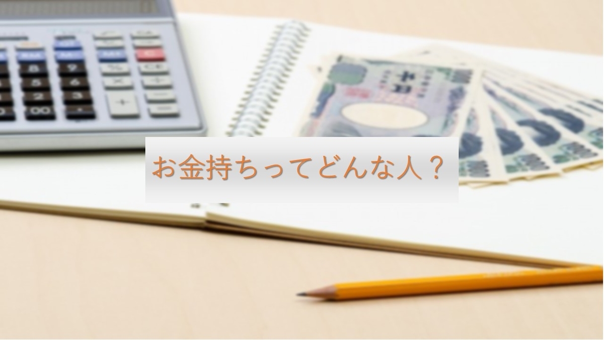 f:id:himabunseki:20200912092651j:plain