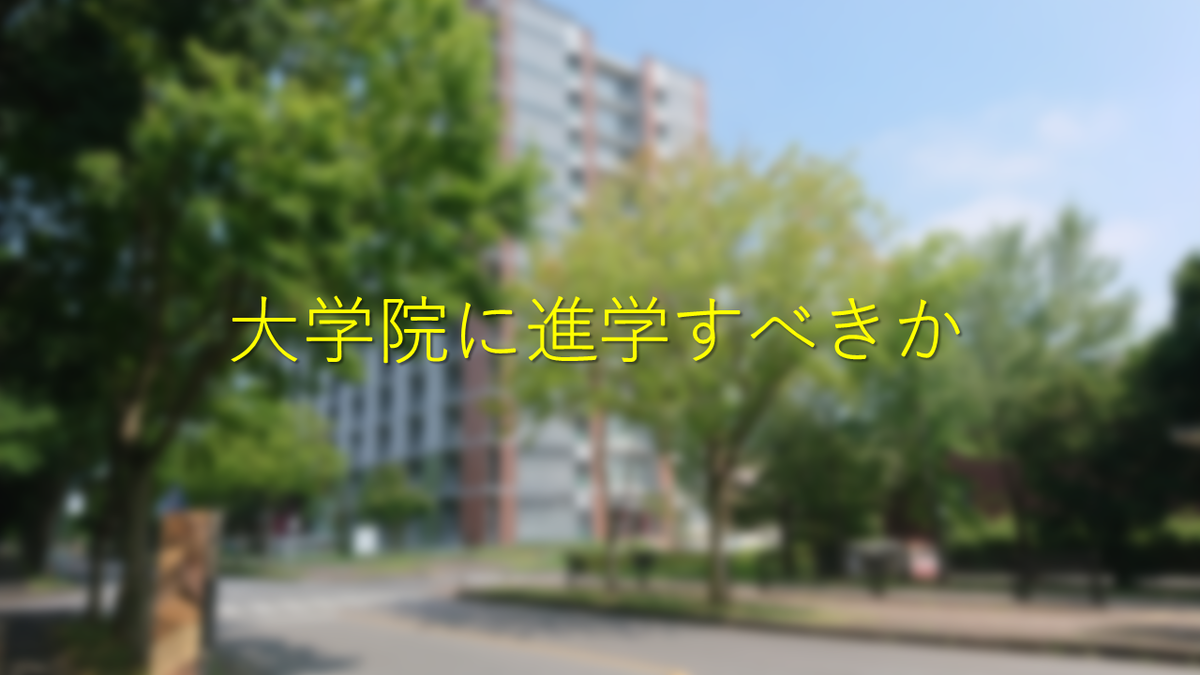 f:id:himabunseki:20200926170732p:plain