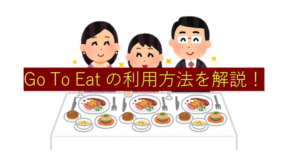 f:id:himabunseki:20201010090304j:plain