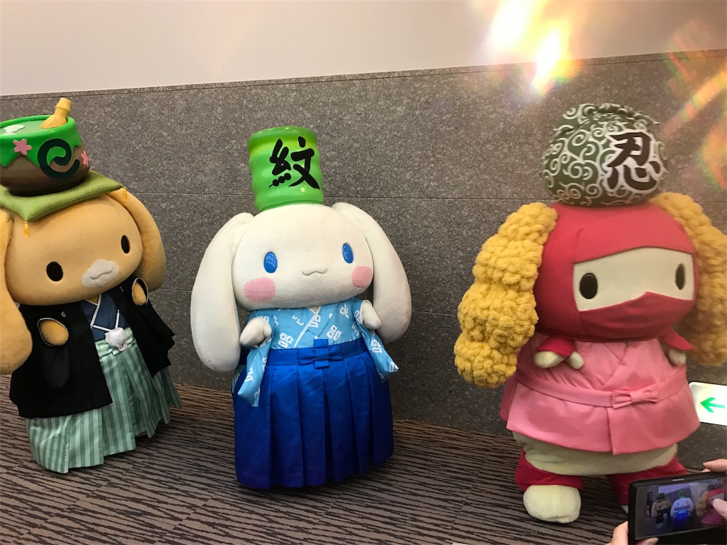 サンリオの株主総会に行ってきた 17年 アラサー女が暇を持て余してるブログ