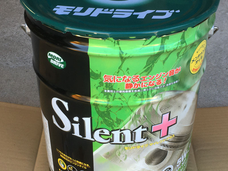 軽トラ専用オイルです - 俺の独り言を聞いてくれ