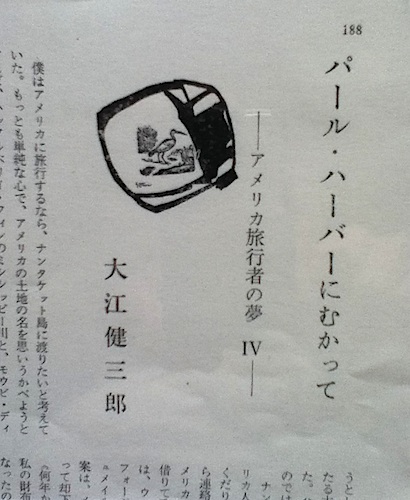 f:id:himadoki:20131215114340j:image