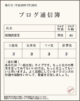 f:id:himaeda:20080726224130p:image