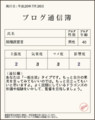 20080726224130