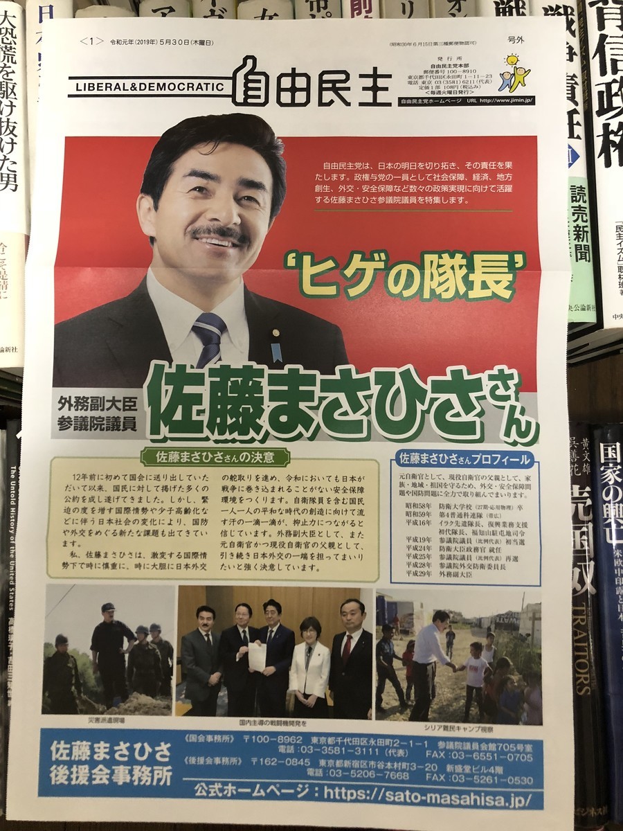 f:id:himaeda:20190611220352j:plain f:id:himaeda:20190611220352j:plain