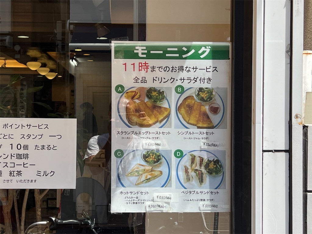 f:id:himagineaikawa:20230725110427j:image