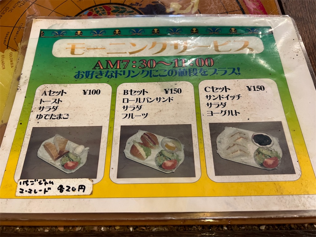 f:id:himagineaikawa:20230727142105j:image