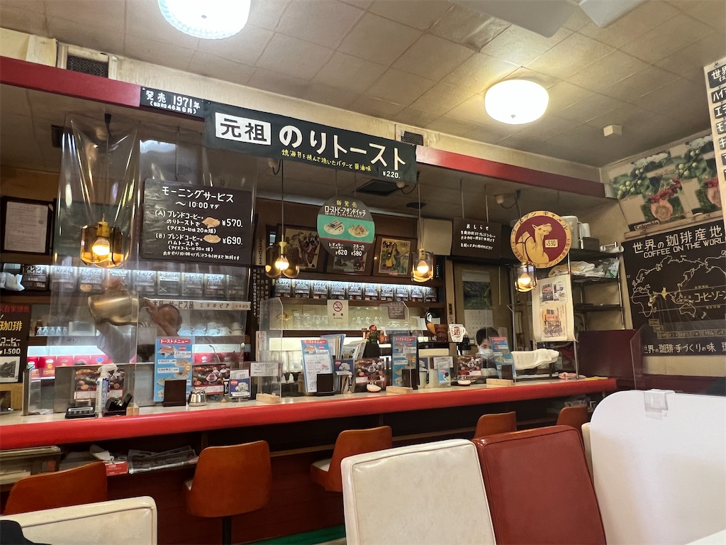 f:id:himagineaikawa:20230727142506j:image