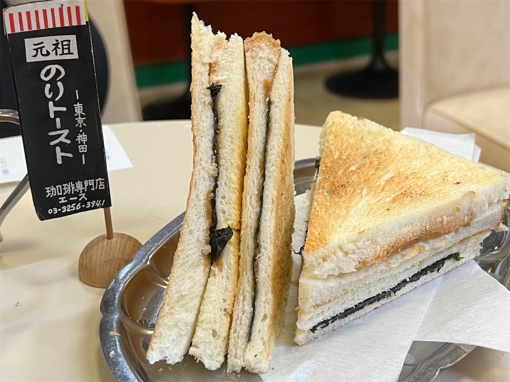 f:id:himagineaikawa:20230727142510j:image