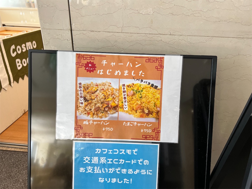 f:id:himagineaikawa:20230801131526j:image