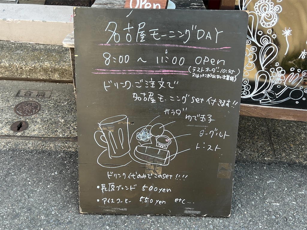 f:id:himagineaikawa:20230805101736j:image f:id:himagineaikawa:20230805101736j:image