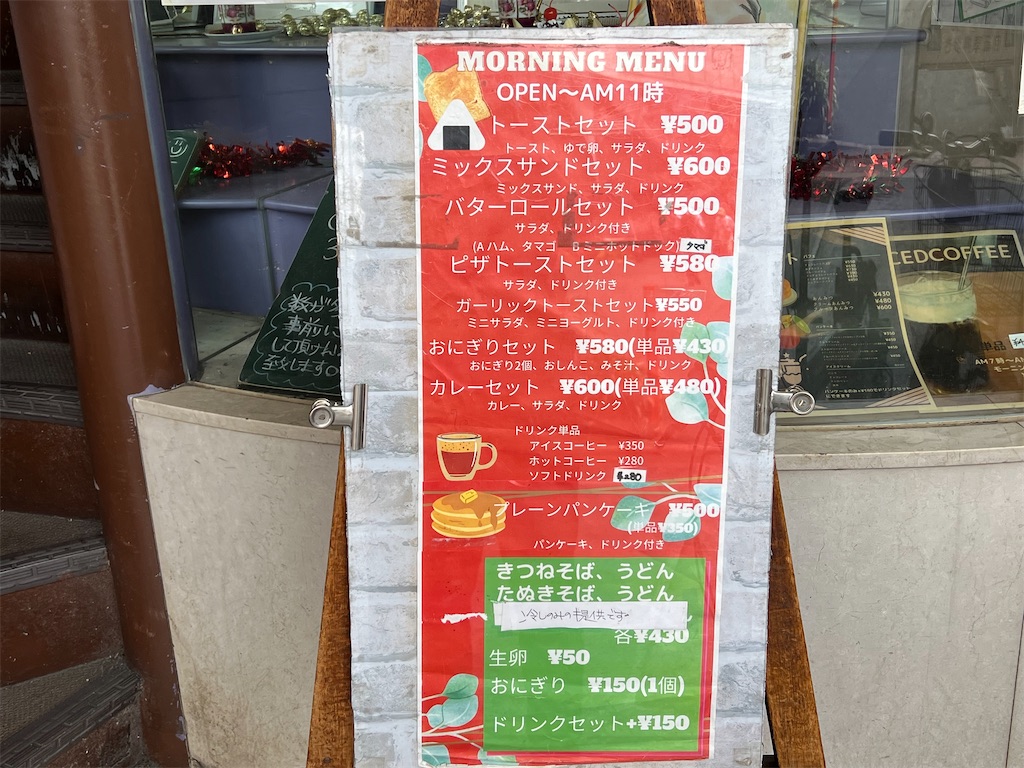 f:id:himagineaikawa:20230806150410j:image