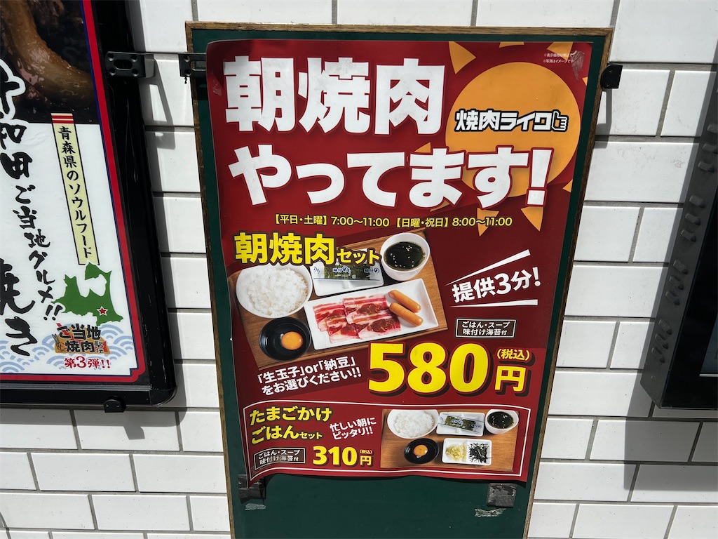 f:id:himagineaikawa:20230811120254j:image
