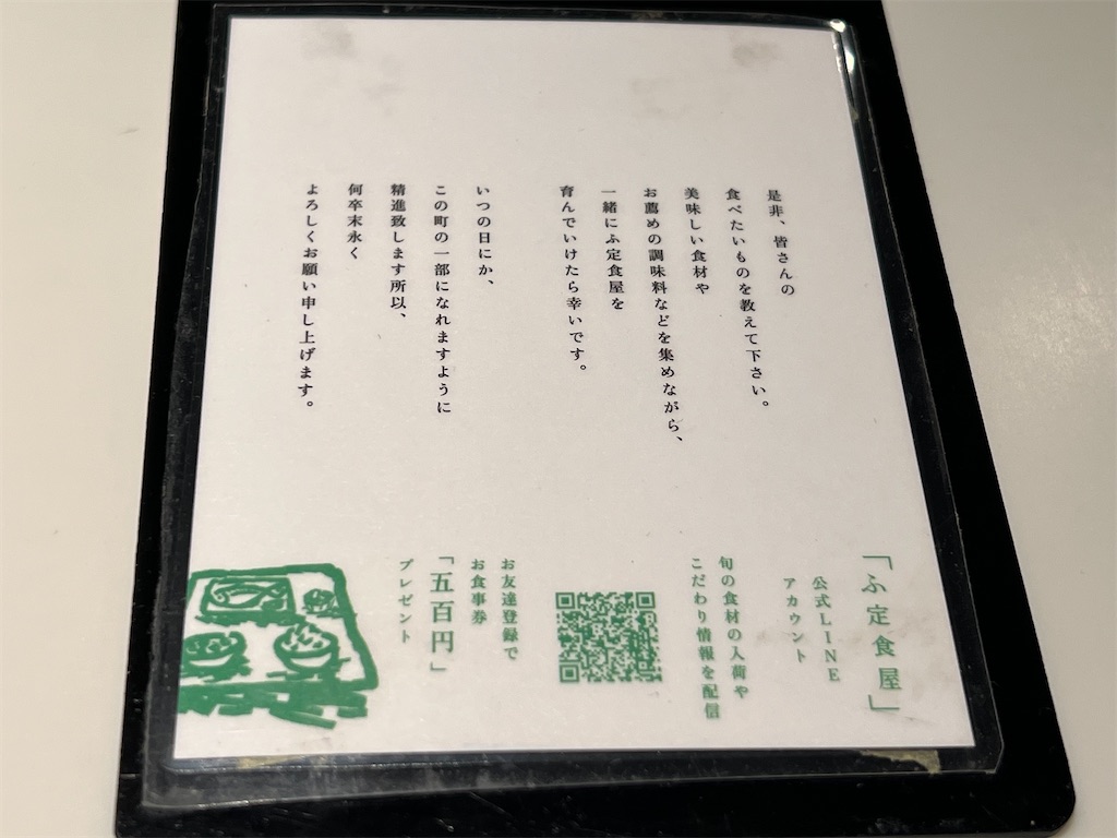 f:id:himagineaikawa:20230811121005j:image