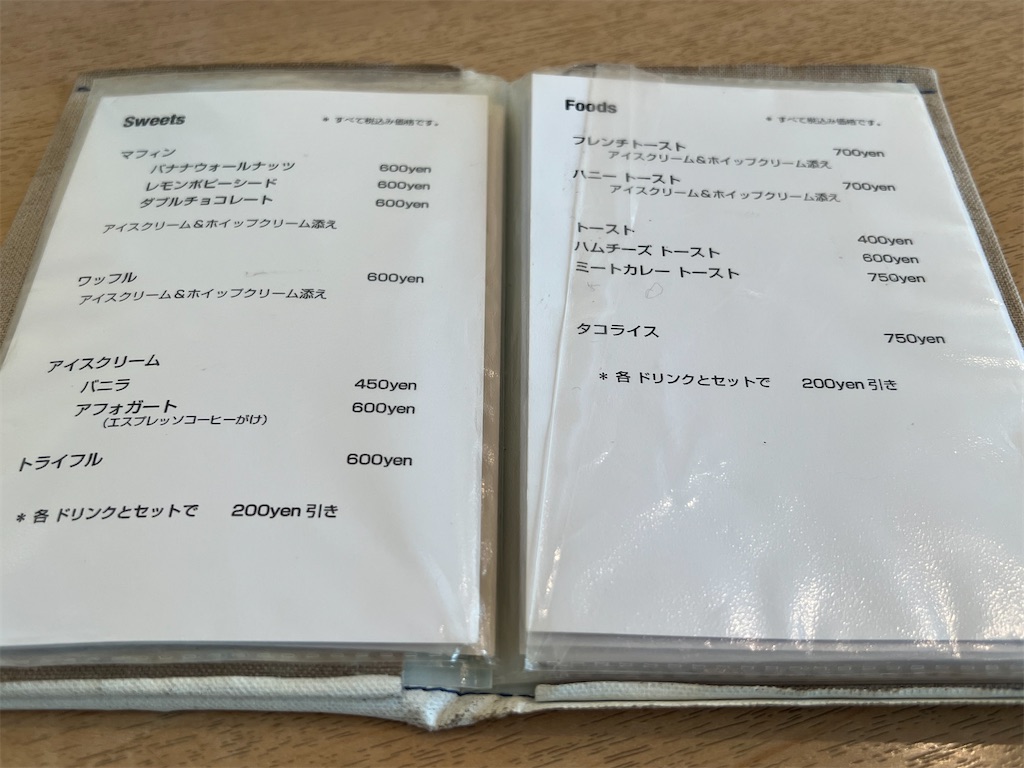 f:id:himagineaikawa:20231003025533j:image f:id:himagineaikawa:20231003025533j:image