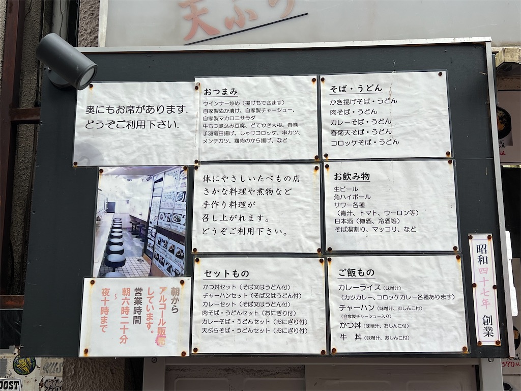 f:id:himagineaikawa:20231101131254j:image