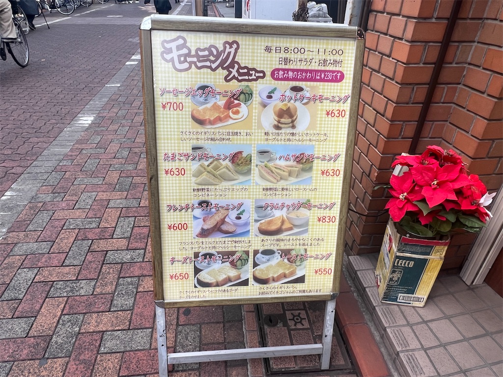 f:id:himagineaikawa:20231118175154j:image