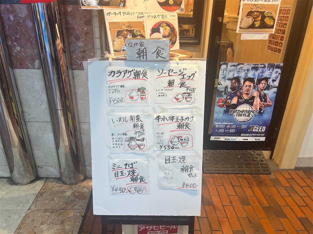 f:id:himagineaikawa:20231127202653j:image