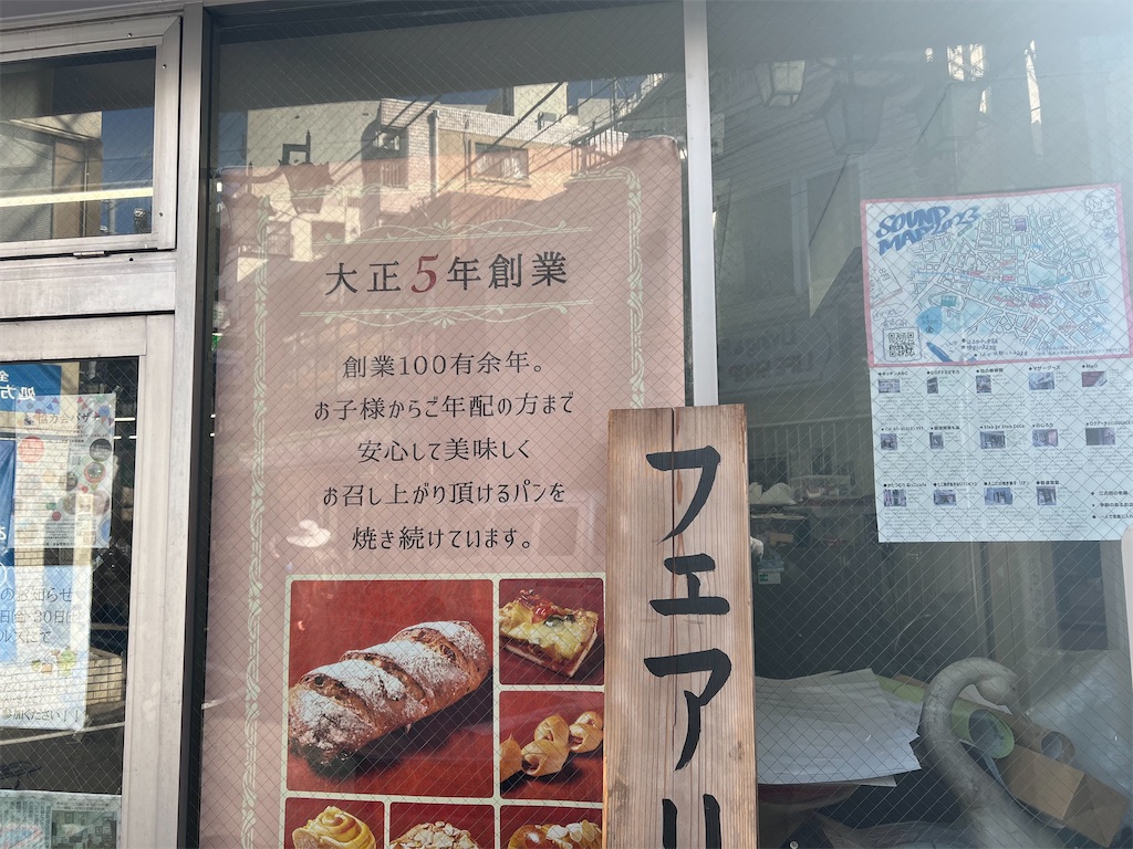 f:id:himagineaikawa:20231129103348j:image