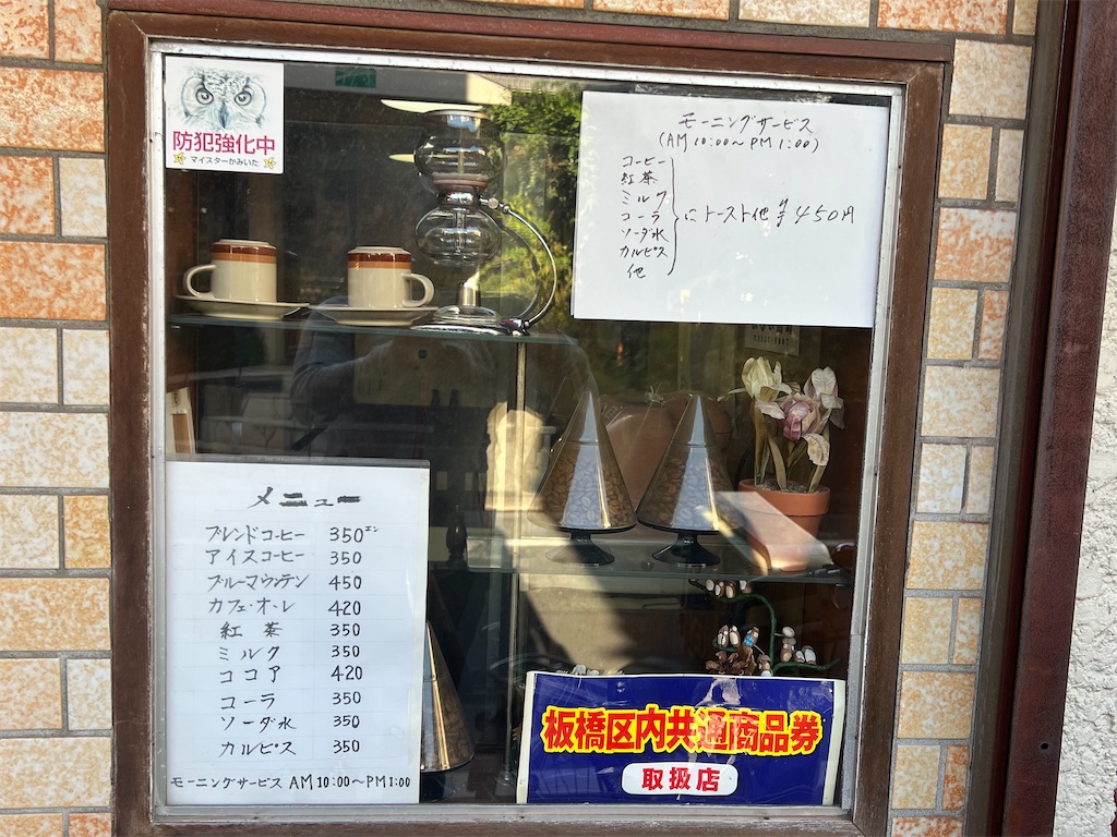 f:id:himagineaikawa:20231129103524j:image