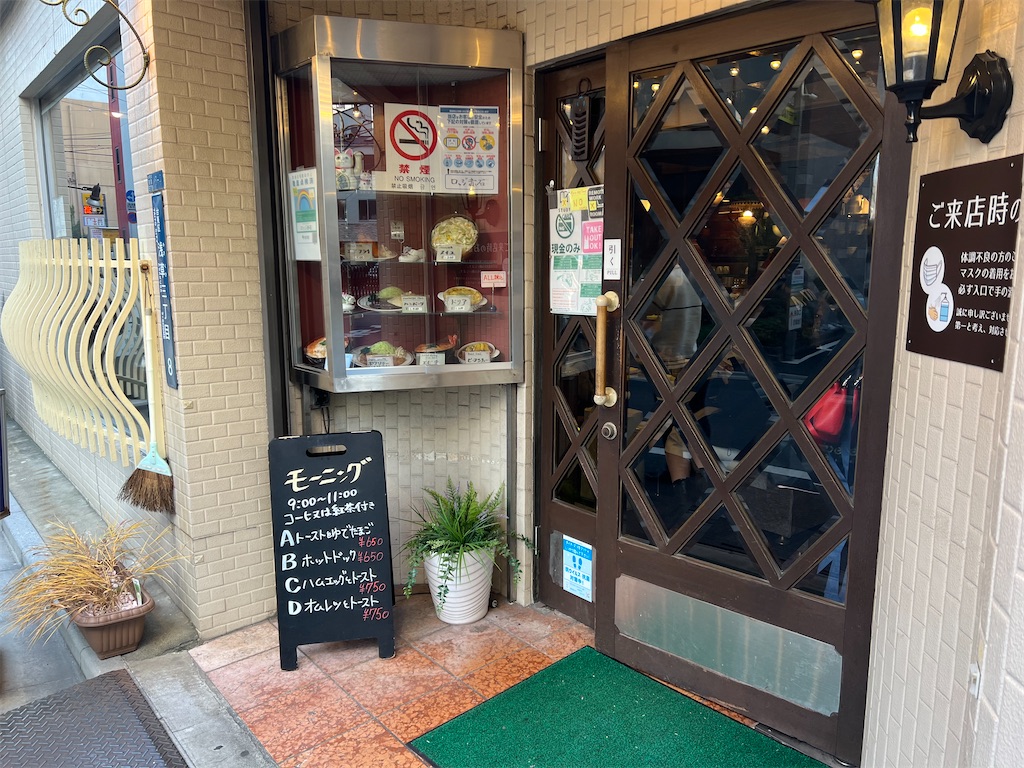 f:id:himagineaikawa:20231205135319j:image