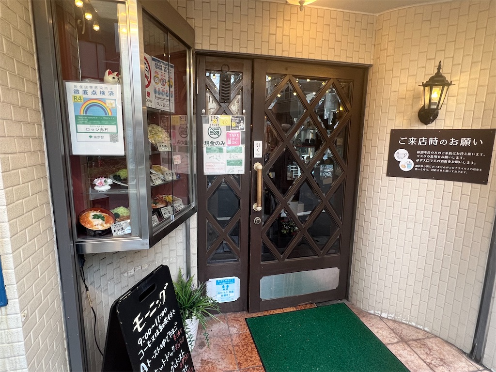 f:id:himagineaikawa:20231205135323j:image
