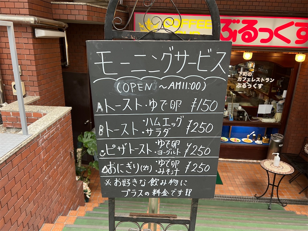f:id:himagineaikawa:20231205135726j:image