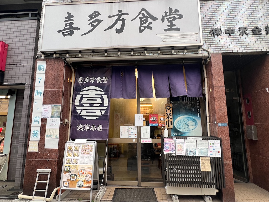 f:id:himagineaikawa:20231205135851j:image