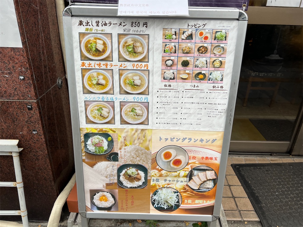 f:id:himagineaikawa:20231205135905j:image