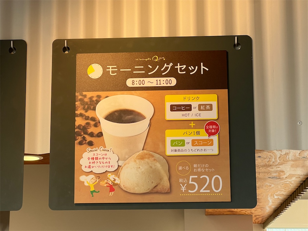 f:id:himagineaikawa:20231217185930j:image