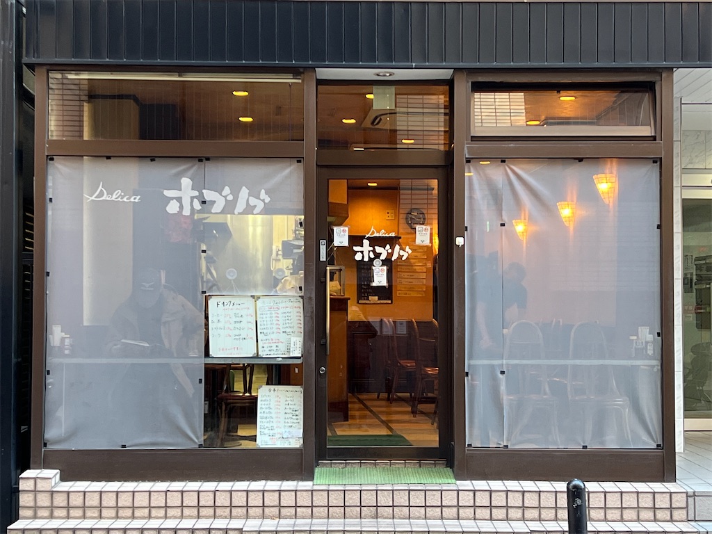 f:id:himagineaikawa:20231218175115j:image f:id:himagineaikawa:20231218175115j:image