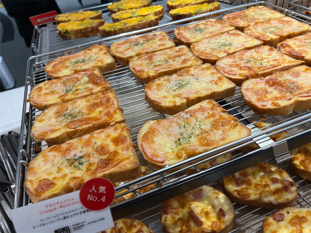 f:id:himagineaikawa:20231219201250j:image f:id:himagineaikawa:20231219201250j:image
