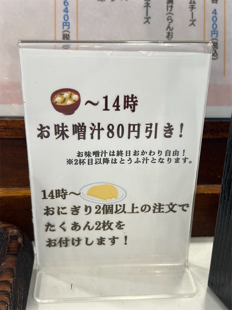 f:id:himagineaikawa:20231221103054j:image