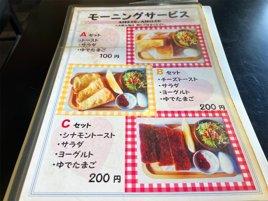 f:id:himagineaikawa:20231221132309j:image f:id:himagineaikawa:20231221132309j:image