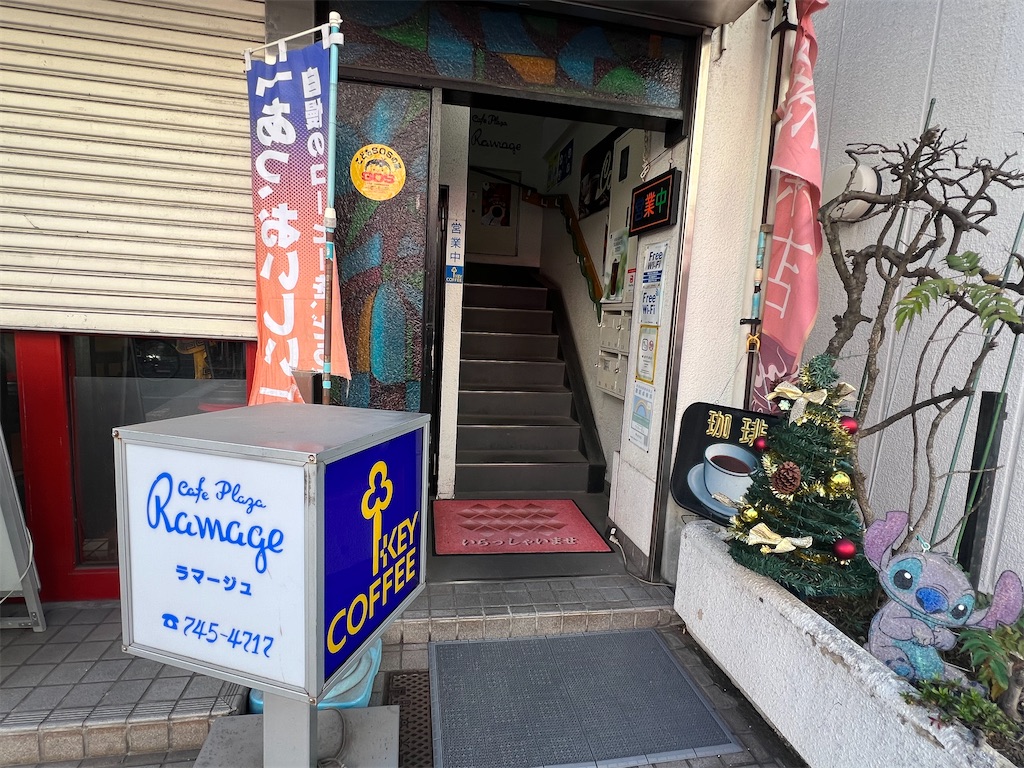 f:id:himagineaikawa:20231221132328j:image f:id:himagineaikawa:20231221132328j:image