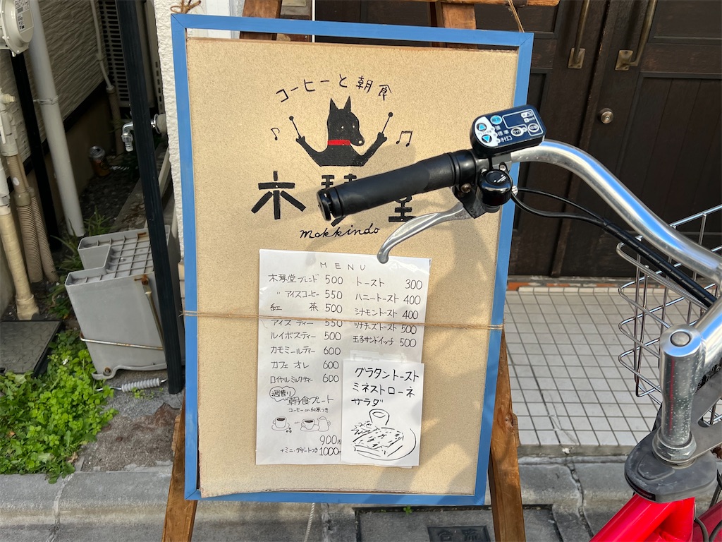 f:id:himagineaikawa:20231223214849j:image f:id:himagineaikawa:20231223214849j:image