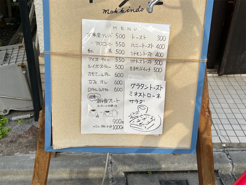 f:id:himagineaikawa:20231223214906j:image f:id:himagineaikawa:20231223214906j:image