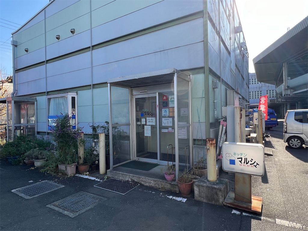 f:id:himagineaikawa:20231228184947j:image f:id:himagineaikawa:20231228184947j:image